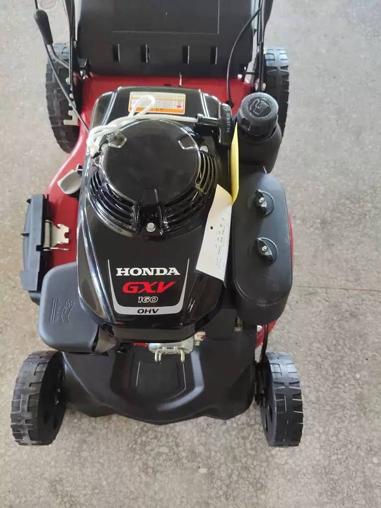 Lawn mower